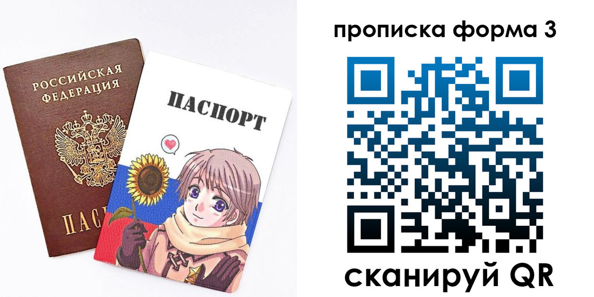 прописка в квартире в Губахе