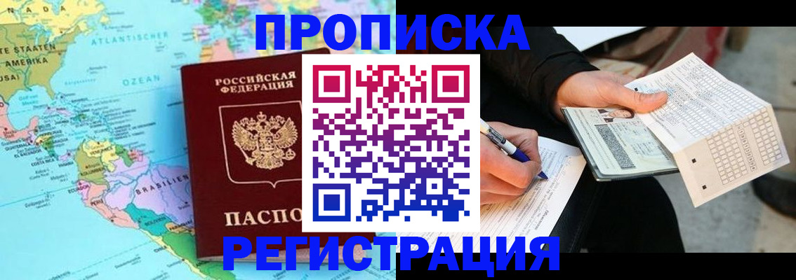 временная регистрация госуслуги в Губахе