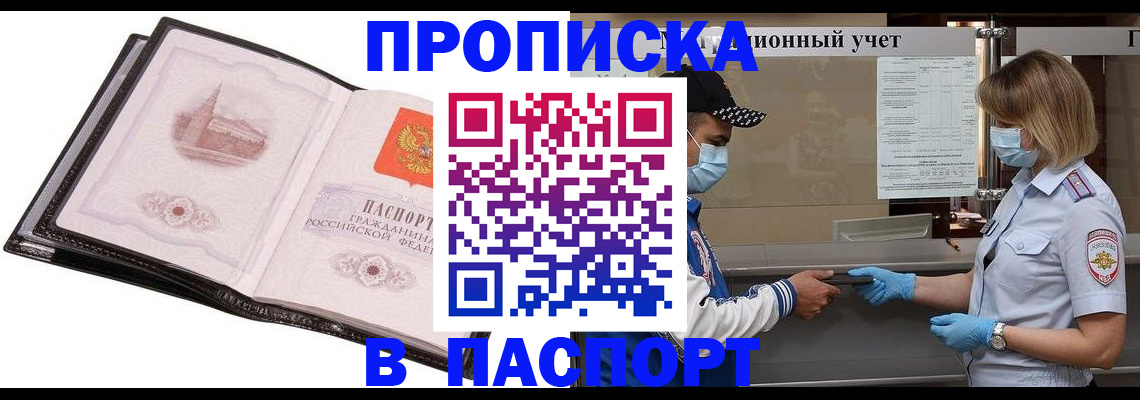 найти адрес прописки в Губахе