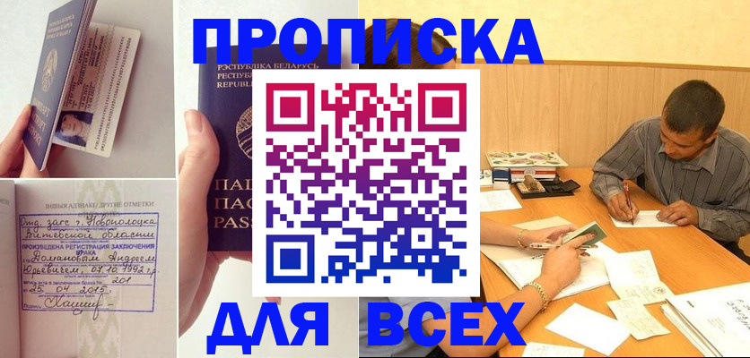 миграционный учет в Губахе
