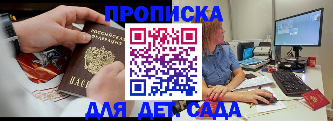 регистрация для школы в Губахе
